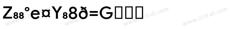 Google Fonts字体转换